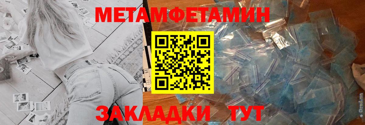 Бузулук  АМФ VHQ  АМФЕТАМИН  мега маркетплейс  Вход с VPN 