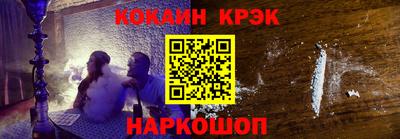 мефедрон Ливны