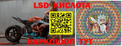 мефедрон Ливны
