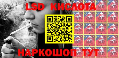 мефедрон Ливны