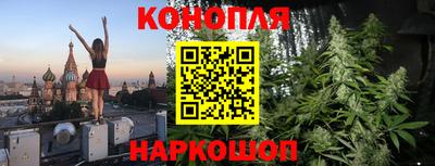 мефедрон Ливны