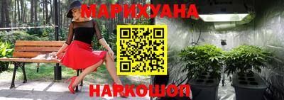 мефедрон Ливны