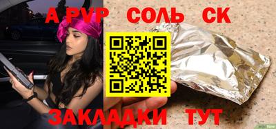 мефедрон Ливны