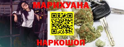 мефедрон Ливны