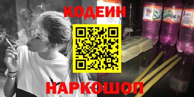 мефедрон Ливны