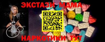 мефедрон Ливны