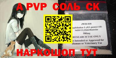 мет Лесосибирск
