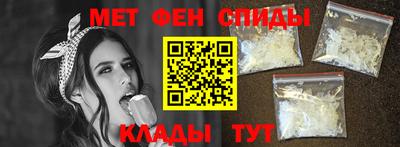 мефедрон Ливны