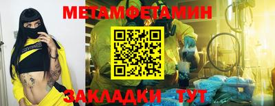 мет Лесосибирск