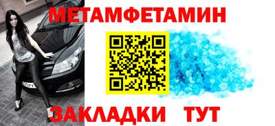 мефедрон Ливны