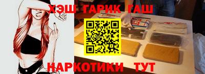 мефедрон Ливны