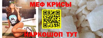 мет Лесосибирск