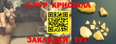 мефедрон Ливны