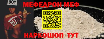 мет Лесосибирск