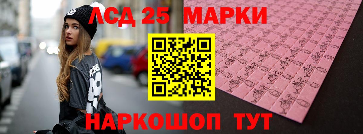 Лсд 25 экстази ecstasy  LSD-25 экстази ecstasy  Вход с VPN  KRAKEN зеркало  Бузулук 