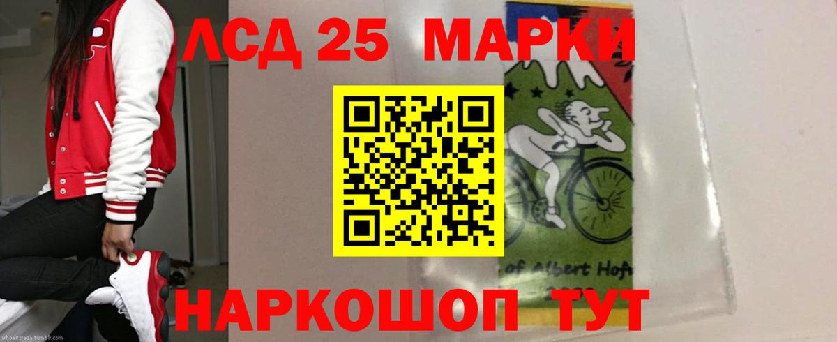 Лсд 25 экстази ecstasy Бузулук