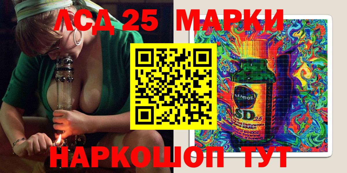 Марки N-bome 1,8мг  сколько стоит  Бузулук  Марки N-bome 1,8мг  Вход с VPN 