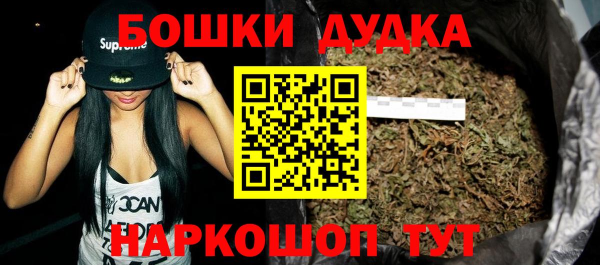 Марихуана семена Бузулук